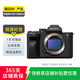 索尼（SONY）ILCE/ZV-E/NEX系列 單機身 畫幅微單數(shù)碼相機 二手微單相機 索尼 ILCE-7M4 (A7M4) 機身 顏色樣式規(guī)格可參考質(zhì)檢報告