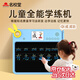 童雀名校堂兒童學(xué)練機畫板練字識字幼兒液晶手寫板男女孩雙屏生日禮物 A5藍色【六大啟蒙】【兩只筆】