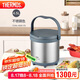 膳魔師（THERMOS）燜燒鍋304鋼4.5L多功能保溫鍋便攜戶外提鍋燉湯鍋TCRA-4500 CS