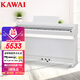 卡瓦依（KAWAI）電鋼琴KDP120GW 88鍵重錘 電子數(shù)碼鋼琴卡哇伊專業(yè)考級