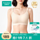 全棉時(shí)代哺乳文胸聚攏無痕不下垂孕婦內(nèi)衣哺乳內(nèi)衣薄款透氣哺乳文胸 【新升級(jí) 軟支撐】奶油膚 L/C80(也適用于B80,D80)