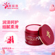 奧麗膚（Olive）紫根保濕霜面霜護手霜身體乳溫和補水鎖水潤膚柔膚細膩日本進口 潤澤呵護180g