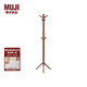 無印良品 MUJI 樹形衣帽架/棕色 棕色 長48*寬42*高173.5cm