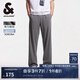 杰克·瓊斯（JACK&JONES）25年男裝直筒運動褲男士華夫格寬松休閑衛(wèi)褲春夏季彎刀褲子薄款 E04深鷗灰常規(guī) 38 190