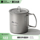 牧高笛（MOBIGARDEN）鈦杯 戶外露營野餐輕量便攜可燒水鈦杯水杯450ml NX20666039 鈦色