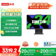 聯(lián)想（Lenovo）小新一體臺式機電腦23.8英寸(酷睿13代i5-13420H 16G 512G SSD 攝像頭 win11 )深空