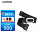 佳明（GARMIN）心率帶HRM-ProPlus 進階雙模傳感器