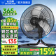 鉆石牌（DIAMOND）趴地電風(fēng)扇工業(yè)風(fēng)扇工地工廠工程商用強(qiáng)力超大功率爬地上下扒叭落坐地放地面吹臺(tái)扇排風(fēng) 搖頭款14寸【三檔風(fēng)】銅線電機(jī)