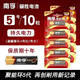 南孚5號(hào)7號(hào)堿性電池兒童玩具鼠標(biāo)鬧鐘空調(diào)電視遙控器五號(hào)七號(hào)干電池 5號(hào)10粒