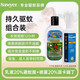 SAWYER【美國(guó)進(jìn)口】索耶防蚊乳液花露水驅(qū)蚊噴霧出游避蚊胺索耶驅(qū)蚊噴霧 索耶驅(qū)蚊乳液+噴霧【組合裝】