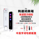 網(wǎng)易有道詞典筆新課標點(diǎn)讀筆翻譯筆掃描筆電子詞典A6通用英語(yǔ)單詞筆網(wǎng)易電子詞典掃讀筆小初高中生多功能學(xué)習 A6皓月白