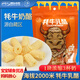 高原農(nóng)夫青海特產(chǎn)零食牦牛奶片乳酪乳條奶酪奶貝獨(dú)立包裝奶制品學(xué)生兒童鈣 牦牛乳酪 120g*1袋 （原奶味）