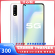 VIVO Y70s 5G二手機(jī)4500mAh大電池雙重解鎖后置三攝雙模 二手手機(jī)全網(wǎng)通 霧光幻境 8GB+128GB【5G】 95新