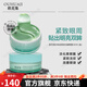 歐花集眼膜【品牌店旗艦】歐花集eoko多肽緊致抗皺眼膜眼貼淡化細紋眼袋 一盒裝（60片/盒） 60片