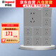羅格朗（LEGRAND）開關(guān)插座面板 逸景深砂銀10A五孔墻壁電源插座套餐 十只裝