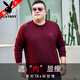 花花公子加肥加大衛衣男春秋季寬松圓領(lǐng)大碼薄款男裝長(cháng)袖t恤胖子打底衫潮 CF2201 酒紅 春秋薄 7XL 205(260-280斤)