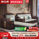 潤王府2025新款烏金木實木沙發(fā)新中式沙發(fā)冬夏兩用現(xiàn)代中式沙發(fā)客廳家具 四人位+貴妃 烏金木：高箱儲物款