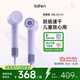 徠芬高速吹風(fēng)機(jī) 速干家用電吹風(fēng) 萊芬負(fù)離子護(hù)發(fā)吹風(fēng)筒 七夕情人節(jié)禮物 國家補(bǔ)貼 SE 2紫色（套裝版）