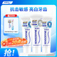 舒適達專(zhuān)業(yè)修復NovaMin技術(shù)牙膏溫和亮白抗敏感含氟 270g新舊包裝隨機發(fā)