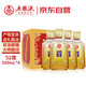 五糧液股份 圣酒琥珀金 濃香型白酒 52度 500mL*4瓶禮盒裝 升學(xué)宴請(qǐng)送禮