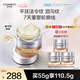 自然堂鉑金膠原修護(hù)緊塑霜55g 大金罐 修護(hù)保濕抗皺緊致舒緩 七夕禮物