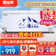 雪寶萊冰柜商用大容量臥式冷藏冷凍柜單雙溫大冰柜商用全冷凍展示柜 818單溫銅管升級(jí)款【長(zhǎng)1.7米】