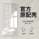 一加手機 ONEPLUS.CN一加13手機殼PJZ110原裝出廠(chǎng)自帶保護殼原廠(chǎng)防摔透明殼超薄塑料殼 一加13 持久不發(fā)黃手機殼1個(gè)
