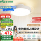 雷士（NVC）LED照明無葉風扇燈隱形吊扇客廳臥室餐廳兒童房39瓦寶寶風包安裝