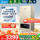 美的（Midea）雙變頻一級低噪舒適恒溫燃氣壁掛爐 天然氣供暖 地暖 家用鍋爐省氣 國家補貼 下置風機L1GB24-R05