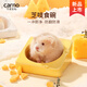 CARNO PET PRODUCTScarno卡諾倉鼠食盆芝吱食碗厚重防翻造景裝飾金絲熊兔子龍貓用品