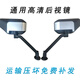 馭瑛電動(dòng)車(chē)加寬后視鏡踏板摩托車(chē)反光鏡通用三輪電摩凸面雅迪愛(ài)瑪鏡子 【凸面鏡】高端改裝款后視鏡一對+工具