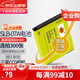 蒂森特三星PL150 ST45 ST50 ST500 ST550 TL100 TL220 TL225  PL151相機(jī) 電池 SLB-07A
