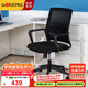 國(guó)景家具（GOKENG）辦公椅網(wǎng)布職員椅家用轉(zhuǎn)椅可升降