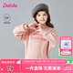 笛莎（DEESHA）童裝女童半高領(lǐng)加絨衛(wèi)衣2024冬季新款小女孩簡(jiǎn)約時(shí)尚百搭衛(wèi)衣 柔粉色 130