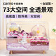 carno卡諾73大電視倉(cāng)鼠籠子金絲熊大空間豪華別墅造景裸籠