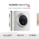 HUAWEI Mate 70 Pro+ 16GB+1TB羽衣白鴻蒙AI 高亮鈦玄武架構(gòu) 紅楓原色影像華為鴻蒙智能手機(jī)
