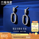 六福珠寶鉑950莫比烏斯環(huán)鉑金耳釘耳墜女款耳飾 計(jì)價(jià) GJPTBE0008 約1.86克