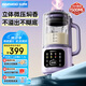 大宇（DAEWOO）破壁機(jī)家用輕音豆?jié){機(jī) 微壓1.5L大容量全自動(dòng)五谷雜糧免泡免煮榨汁料理輔食破壁機(jī) SM11紫色