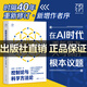 【精裝】控制論與科學方法論 萬有引力書系金觀濤著 一部深刻探討控制論和科學方法論在現(xiàn)代社會中應用科技與人文領(lǐng)域經(jīng)典之作 廣東人民出版社 【普通版】控制論與科學方法論