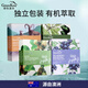 綠色溪谷澳洲羊奶香皂洗臉沐浴精油手工洗發(fā)皂潔面潔膚皂肥皂清潔止癢 【4款組合】澳洲進(jìn)口羊奶皂