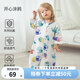 歐孕（OUYUN）嬰兒睡袋寶寶分腿式防驚跳棉款睡袋春夏嬰兒睡袋兒童防踢抱被 開(kāi)心涂鴉 L碼 建議身高90-105cm(2-4歲)