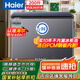 海爾（Haier）寶藍(lán)冰柜200升家用零下35度超低溫大容量無需頻繁除霜冷凍柜小型冰箱BC/BD-200GHPCJZ國家補(bǔ)貼20%