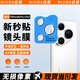 紐霸【無(wú)損像素】華為Pura80/Pro/Pro+鏡頭膜AR增透Pura80Ultra手機(jī)鏡頭鋼化膜全覆蓋攝像頭保護(hù)膜 【AR超清無(wú)損像素】鏡頭膜1套裝 華為Pura80