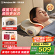 西屋（Westinghouse）美國西屋BX2S【間距可調(diào)節(jié)】頸椎按摩器頸部躺靠按摩枕肩頸腰背按摩儀生日禮物實(shí)用送父母老公老婆