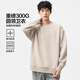布衣傳說(shuō)重磅圓領(lǐng)衛衣男寬松長(cháng)袖上衣純色套頭休閑潮流外套男 卡其 2XL