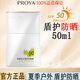 珀萊雅（PROYA）盾護(hù)防曬液防水防汗戶外軍訓(xùn)防曬SPF50+高倍防曬霜女男士 SPF50+盾護(hù)防曬液 1個