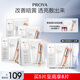珀萊雅（PROYA） 雙抗面膜2.0 提拉緊致補(bǔ)水彈潤透亮面膜禮物女友 雙抗面膜5片裝