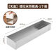 千可304不銹鋼蛋糕模具盒可拆卸亞克力蓋提拉米蘇模具盒長(cháng)條烘焙擺攤 304材質(zhì) 【模具可拆卸】2個(gè)40x10x6帶蓋子