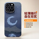 俏衛(wèi)士凱夫拉蘋(píng)果16手機(jī)iPhone16ProMax手機(jī)殼男士超薄輕薄防摔超薄全包磨砂硬殼芳綸碳纖維iPhone16 Pro 磁吸-月亮藍(lán)--金屬圈火山口--磁吸 Phone 15 proMax