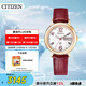 西鐵城（CITIZEN）手表女日韓表xC系列光動能白盤皮帶時尚送禮物女友EW2422-12A